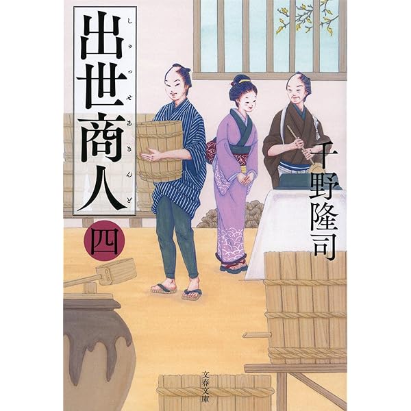 昭和前期蒐書家リスト : 趣味人在野研究者学者4500人 古書 古本 初版本 昭和前期蒐書家リスト : 趣味人在野研究者学者4500人 古書 古本 初版